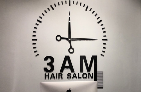 興人字牌工廠店